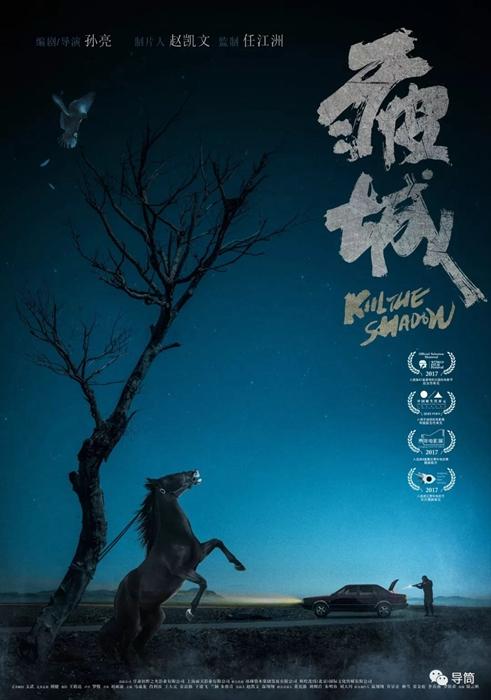 京都薬科大学学士毕业证